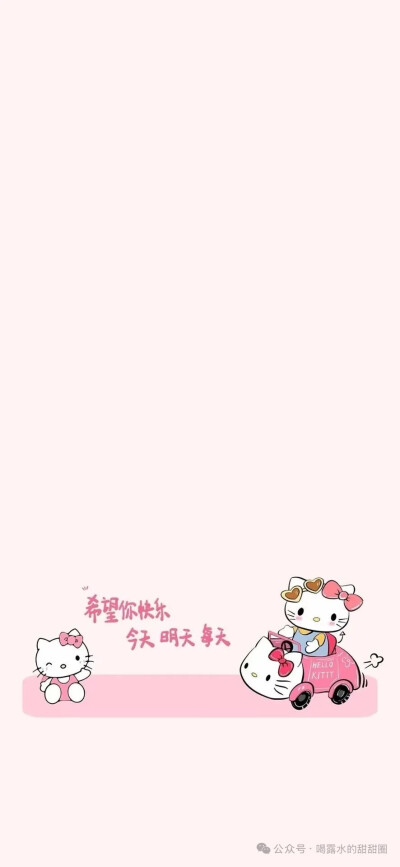 壁纸