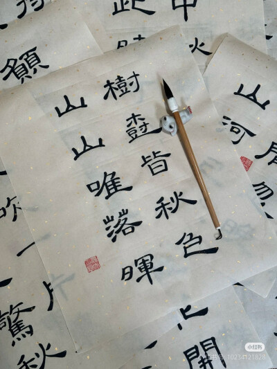 隶书