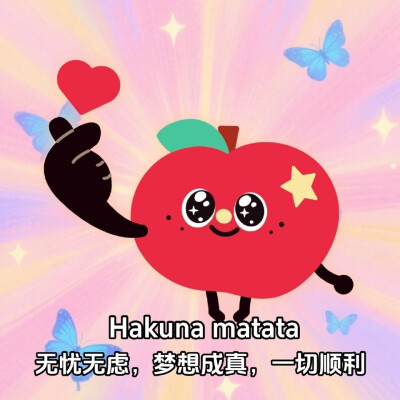 自用
