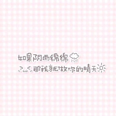 伤感背景图 非粉禁拿 抓到必究