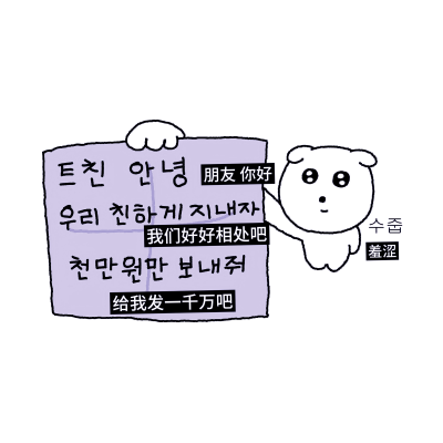 小不忍则变大萌 ₌᳐･֊･₌᳐੭