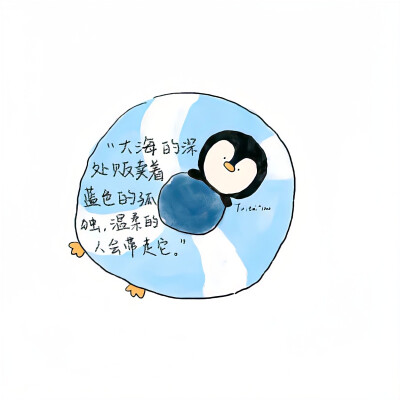 文字