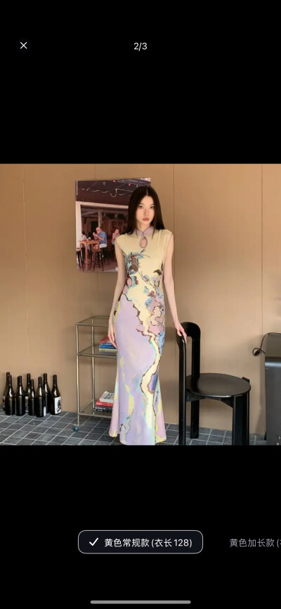 穿搭