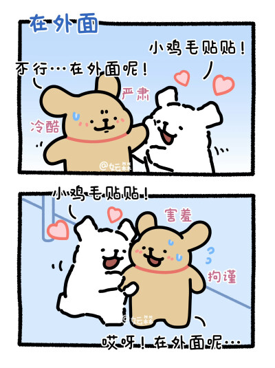 线条小狗