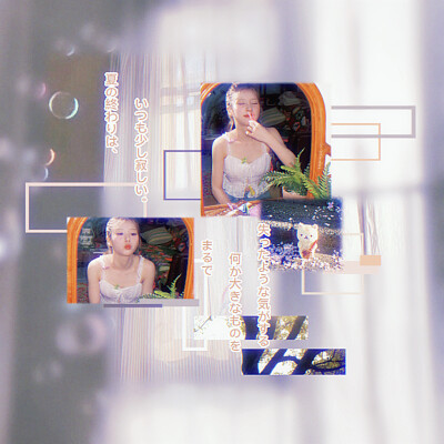 駆け抜けた恋、戻らない夏、綺麗な花火だった。