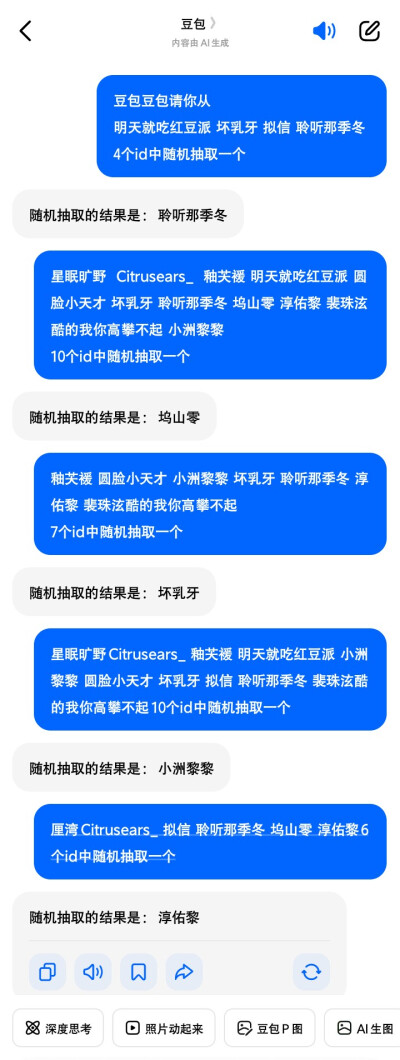 完美撒花 但是无人找我加好友 我真的很生气 骗你们的 我很爱你们哟 你们记得来找我 别的联系方式 记得找我处好朋友哟