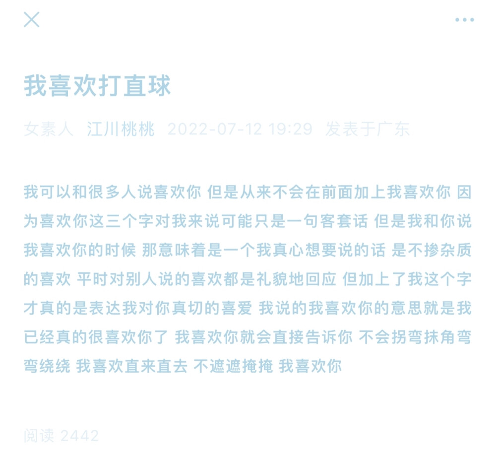 訸颂宝宝给的裴姐 特别萌