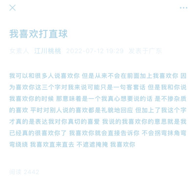訸颂宝宝给的裴姐 特别萌