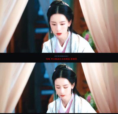 陈都灵 九阴真经 冯衡 陈都灵冯衡