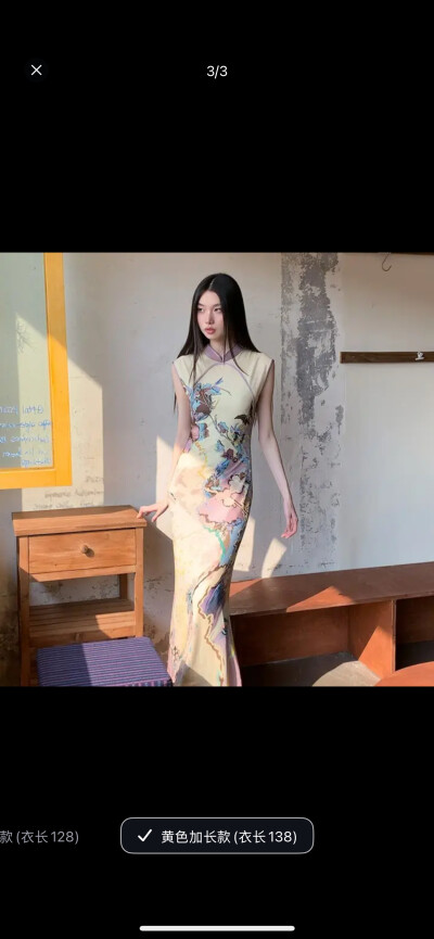 穿搭