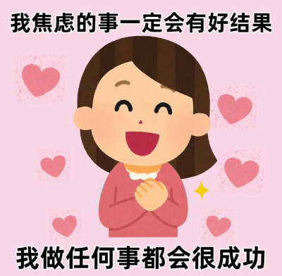 自用
