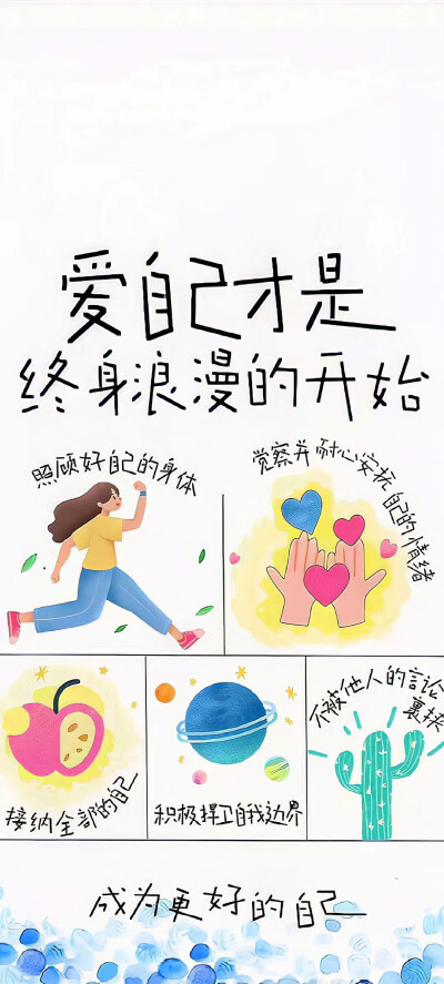 天