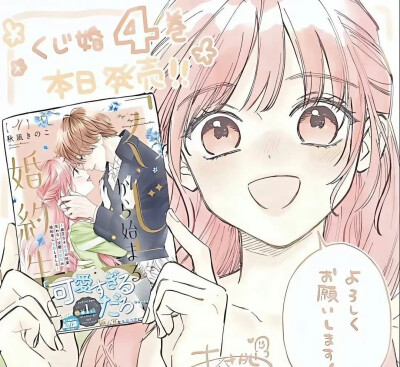 窝爱次饭 就像᳐小猫᳐嘟世界੭ﾞ下了小鱼干.ᐟ.ᐟ