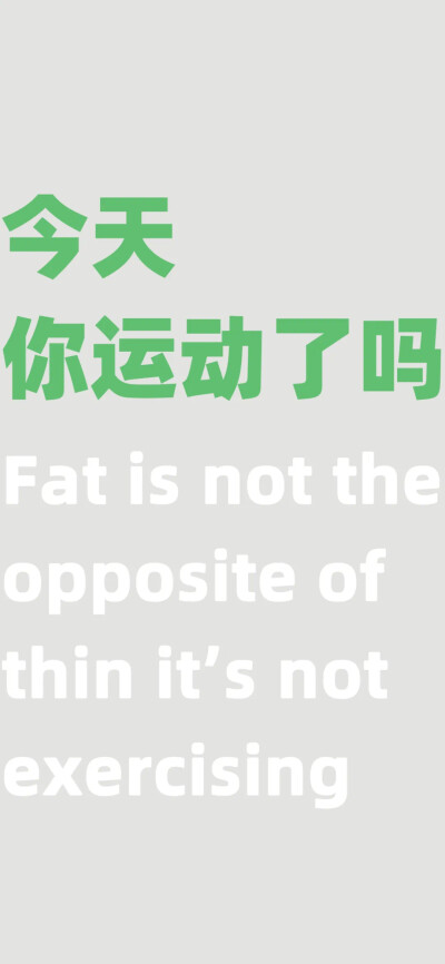壁纸
