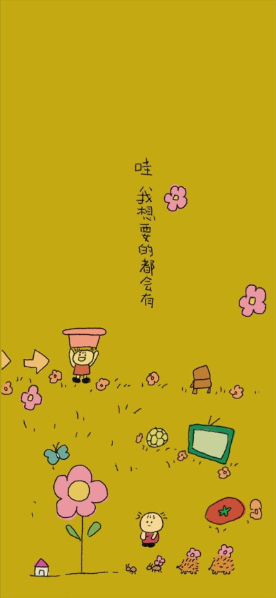 壁纸