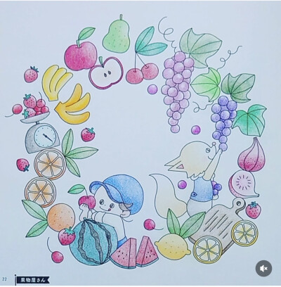 涂色