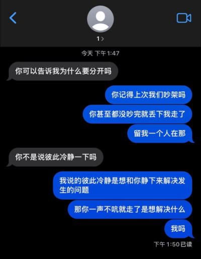 咎由自取
