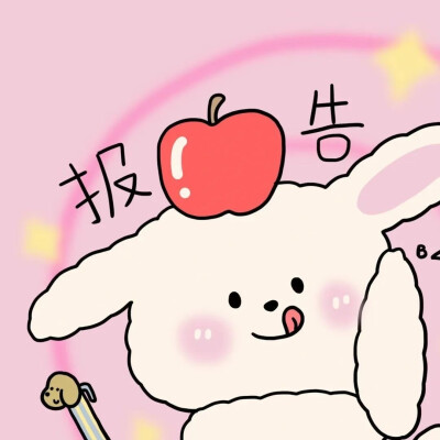 情侣头像