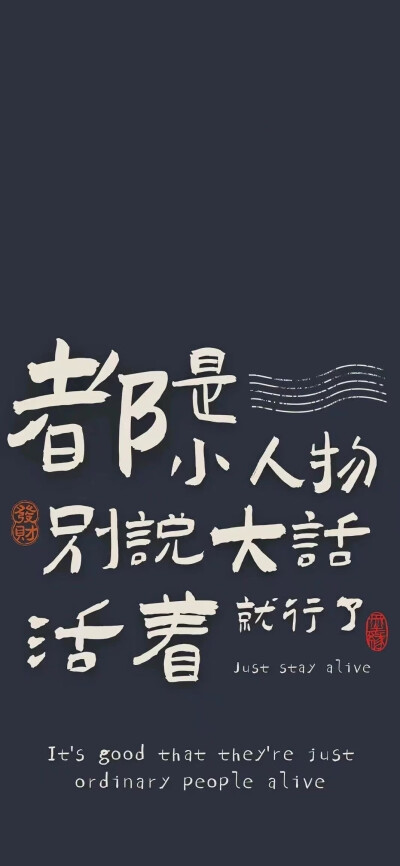 壁纸