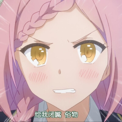 良田胡蝶