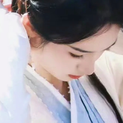 若如初见