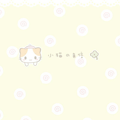 文字