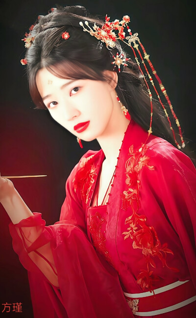 方瑾