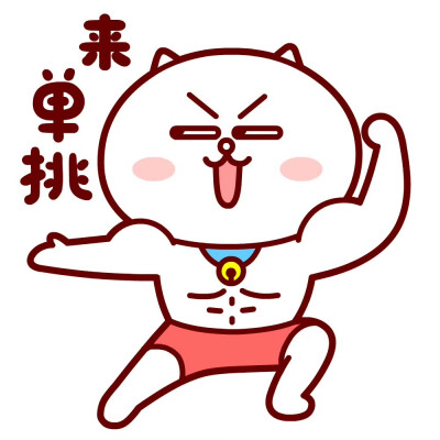 慕容嗷嗷