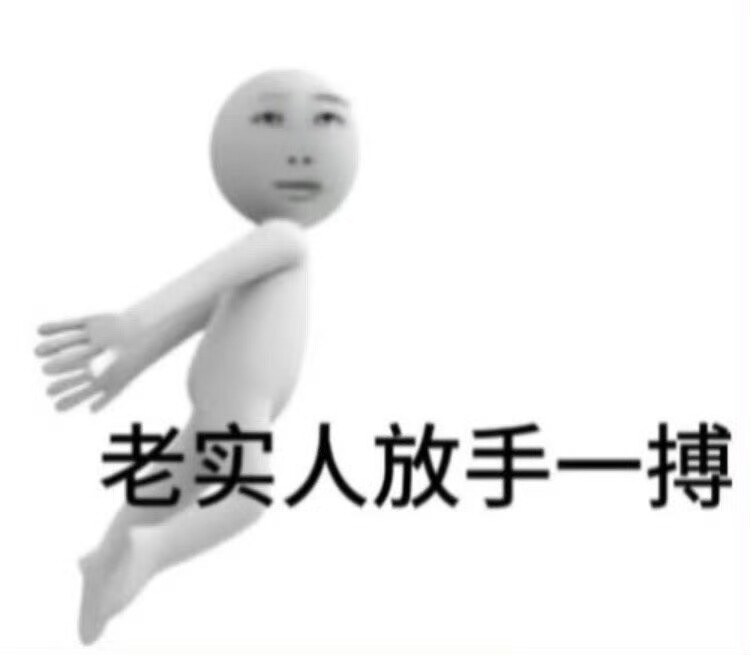 表情包