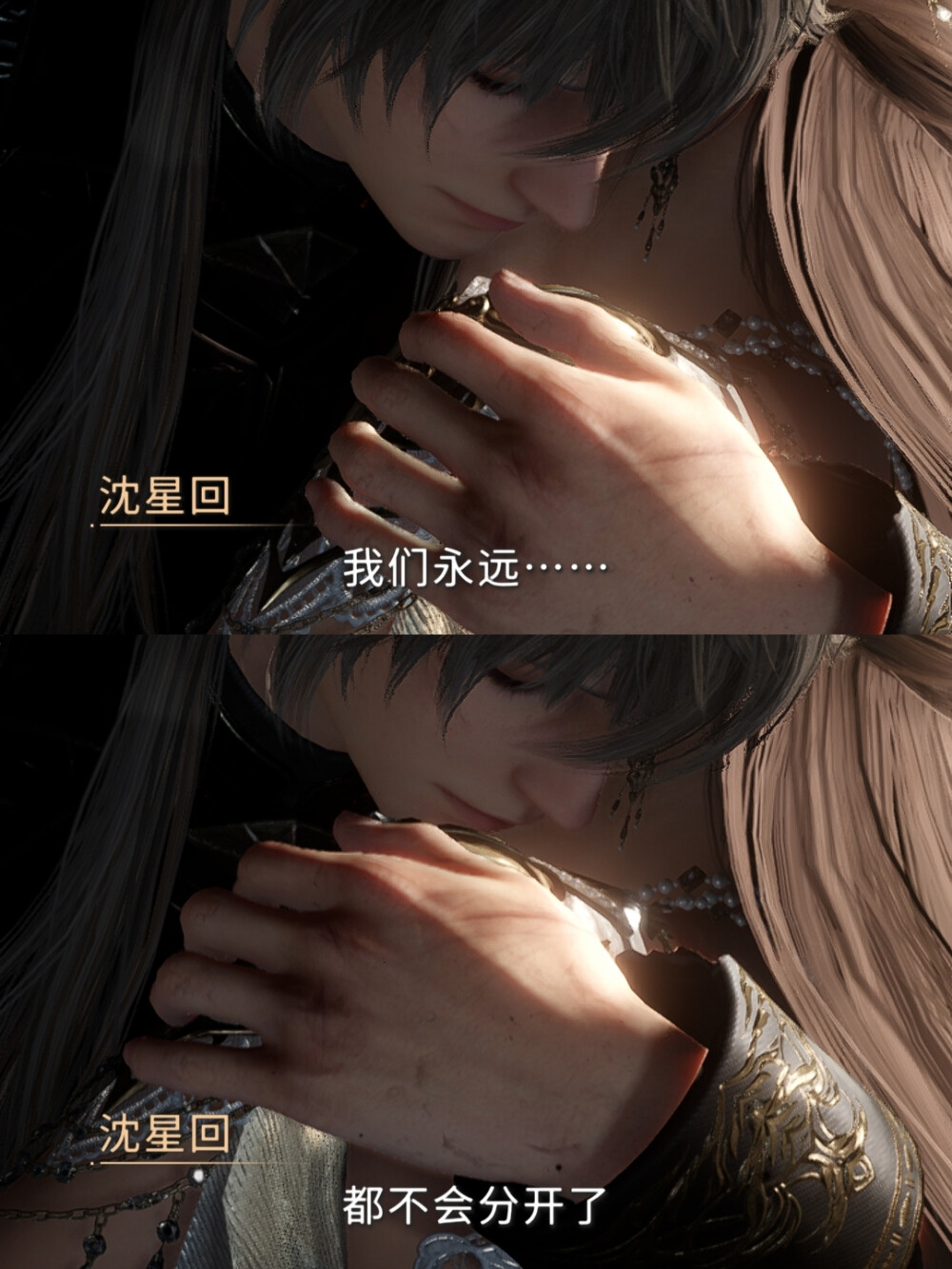 恋与深空自截背景图