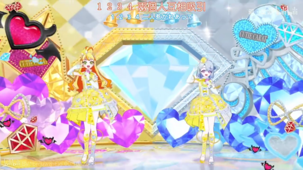 五十岚茱莉亚、六堂艾露