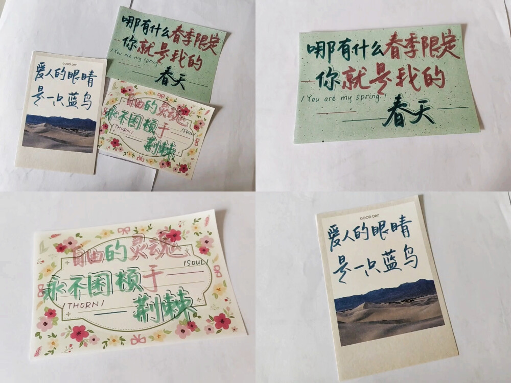 手写背景图