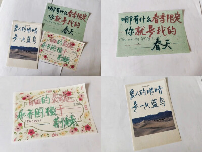 手写背景图