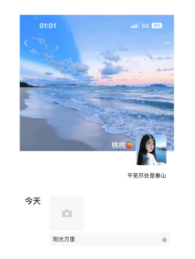 蓝色系朋友圈套图分享.ᐟ.ᐟ
#氛围感女头#