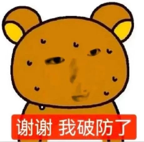 表情包