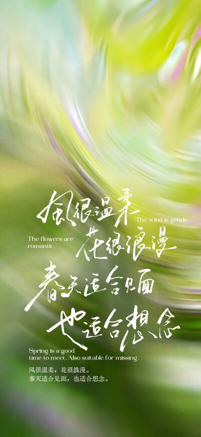 文字壁纸
图片来自网络，侵删