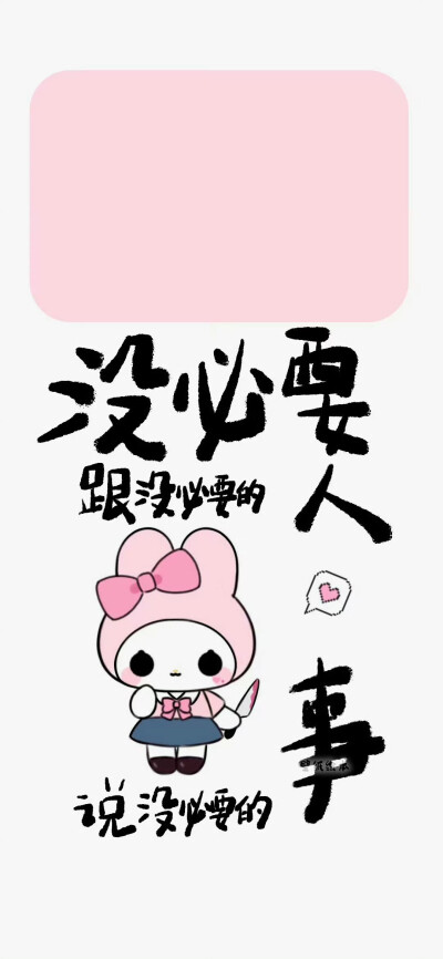壁纸