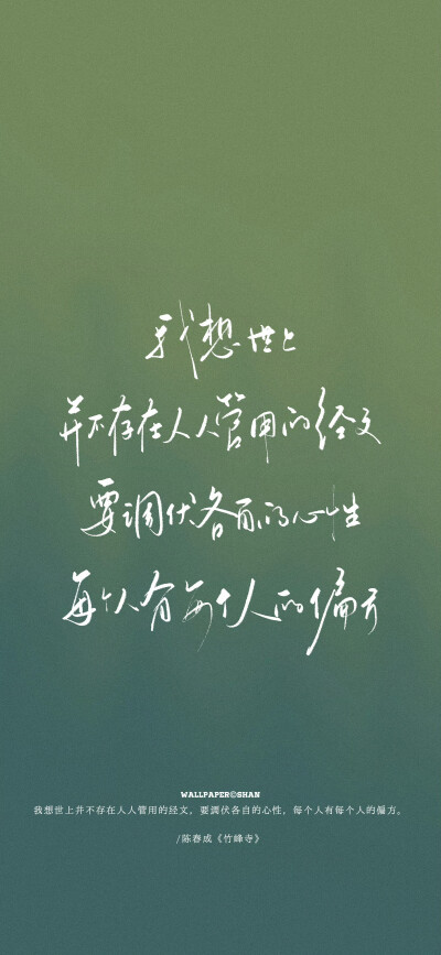 文字壁纸/
cr.@宇宙搭建中