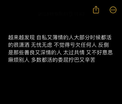 文字