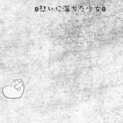 一个人如果经常叹气 也不全然是个坏事 起码说明她还有呼吸=ω=…