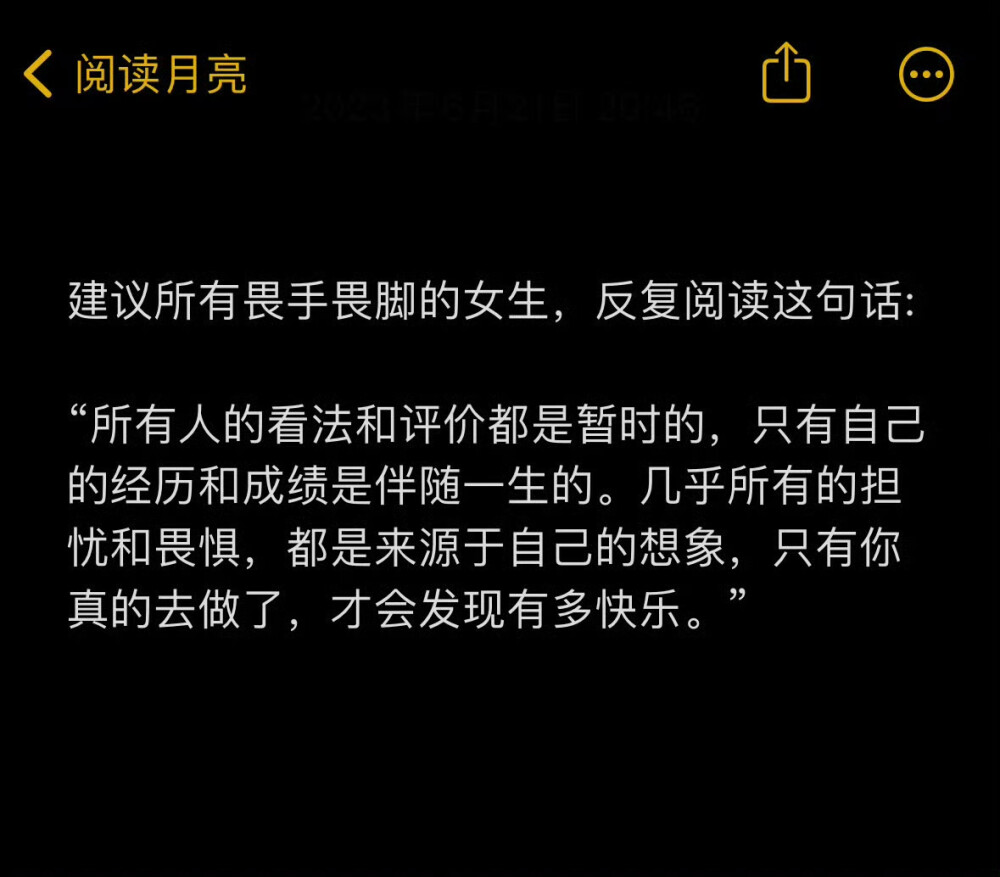文字