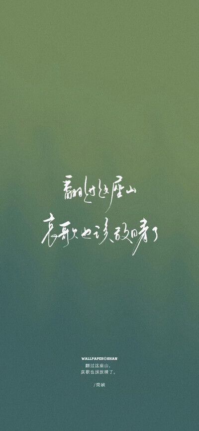 文字壁纸/
cr.@宇宙搭建中