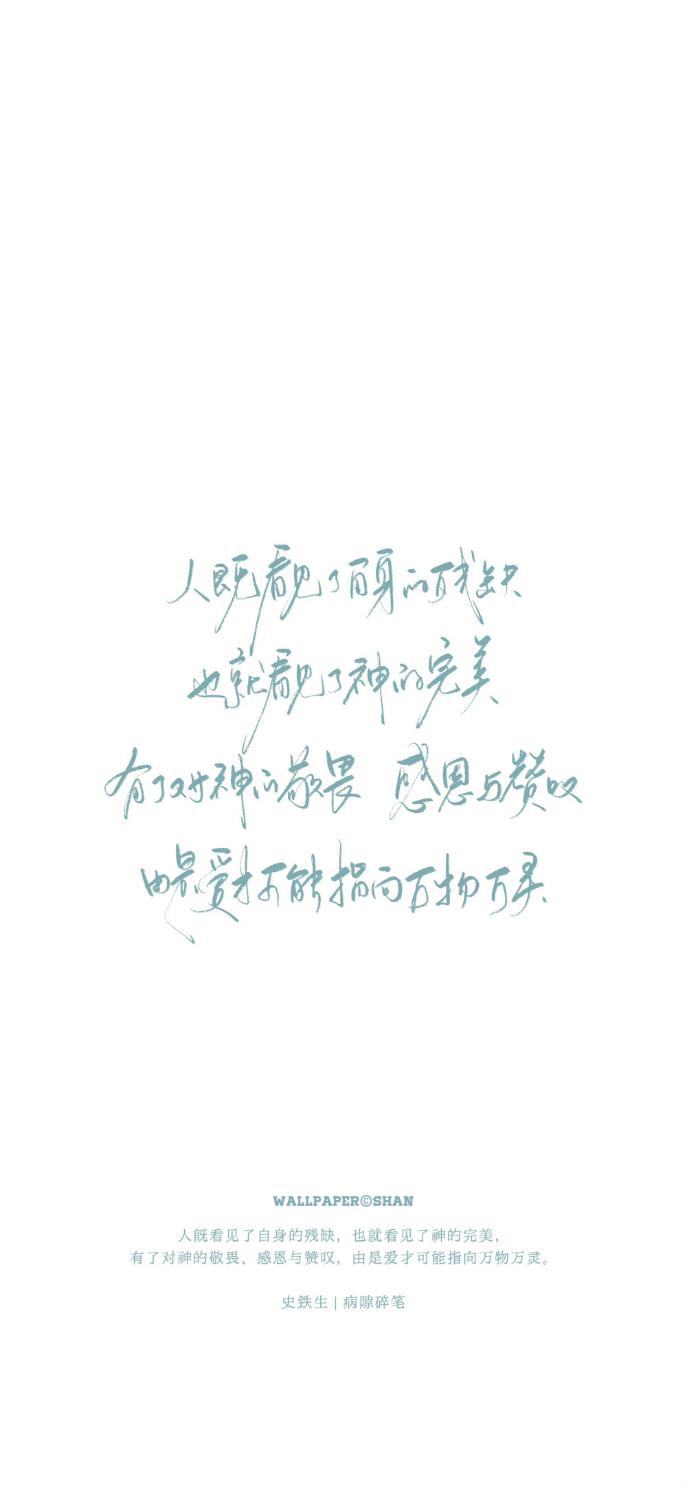 文字壁纸/
cr.@宇宙搭建中
