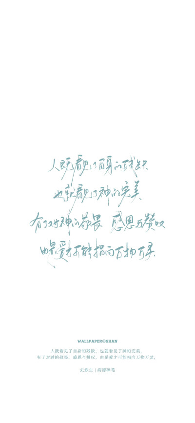 文字壁纸/
cr.@宇宙搭建中