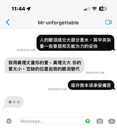 掉眼泪