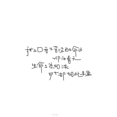 朋友圈背景图/
文字/
cr.@小新比椰