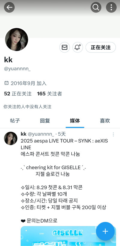 @yuannnn_ 可二改站子 ！不可以裁剪logo！ 其他内容如图有问题请私信我