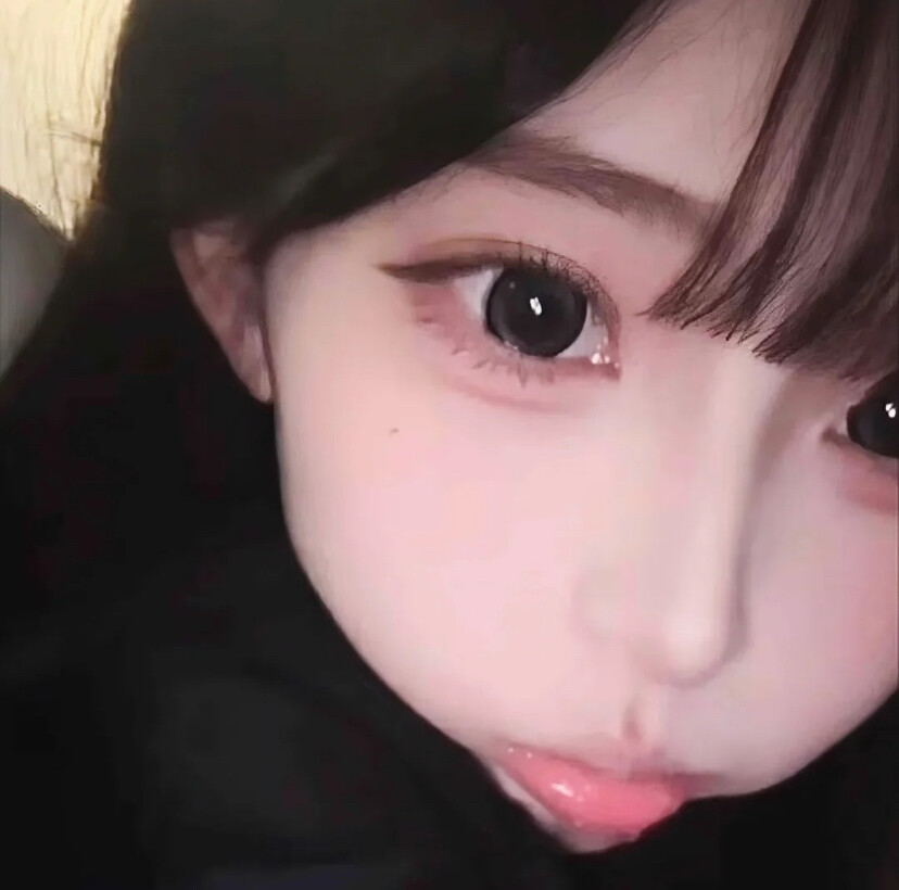 自用