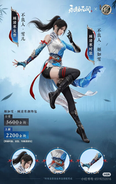 永劫无间
来源小红书见水印