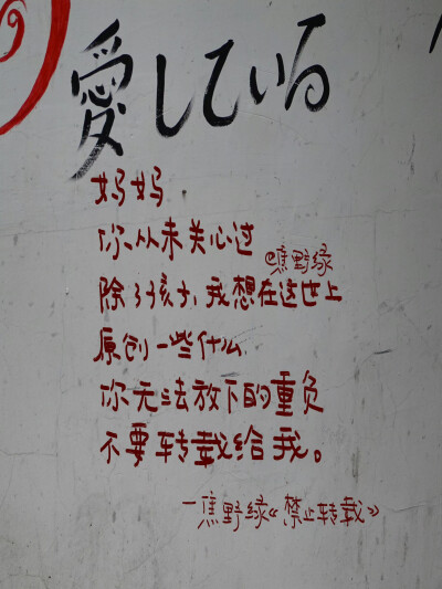 文字/
朋友圈背景图/
cr.@焦野绿在写诗